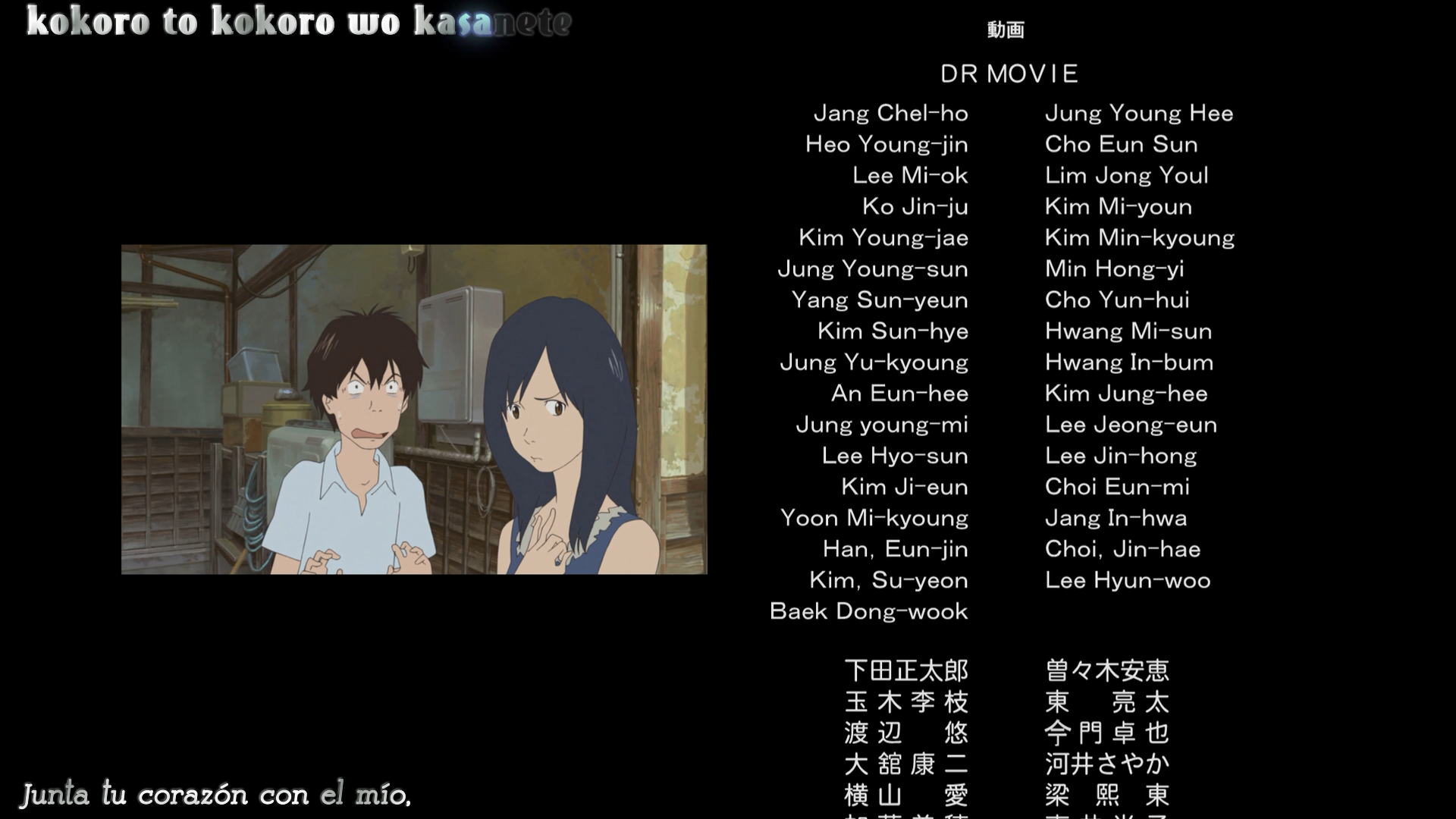 Summer Wars (Inshuheki, Tanoshii Fansub)